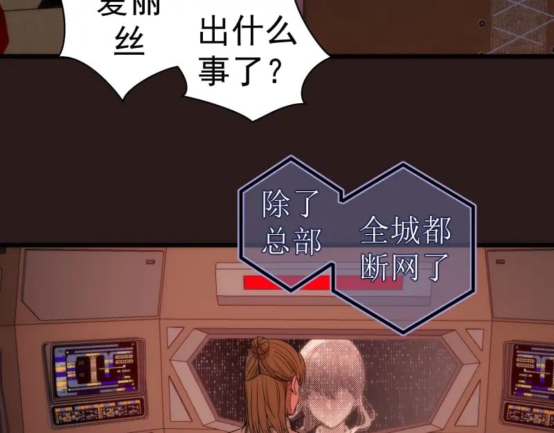 第242话 猎杀89
