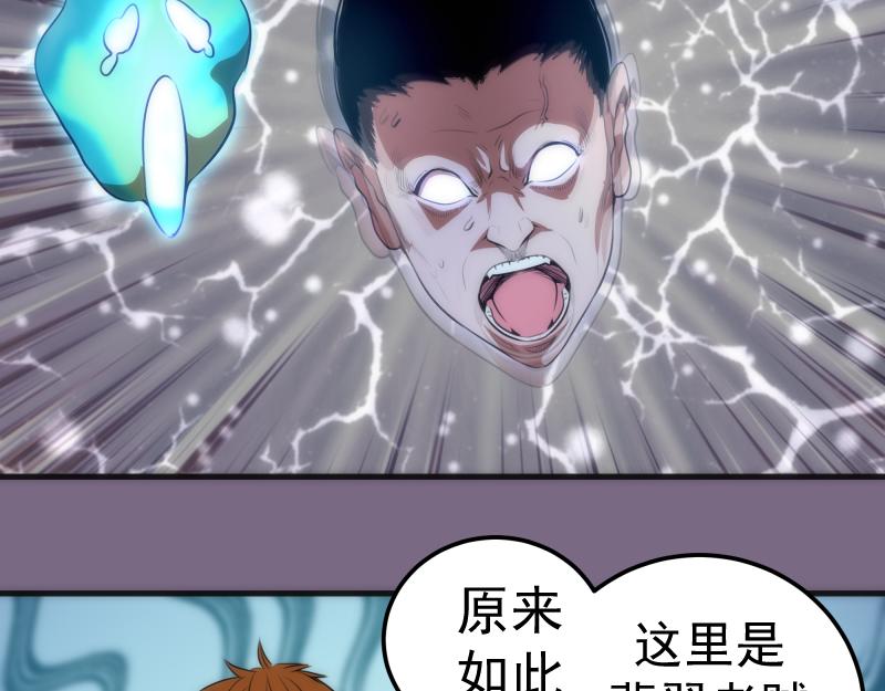 第207话 深入敌后24