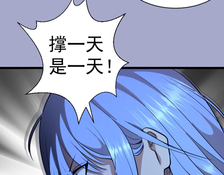 第144话 还我法器！136