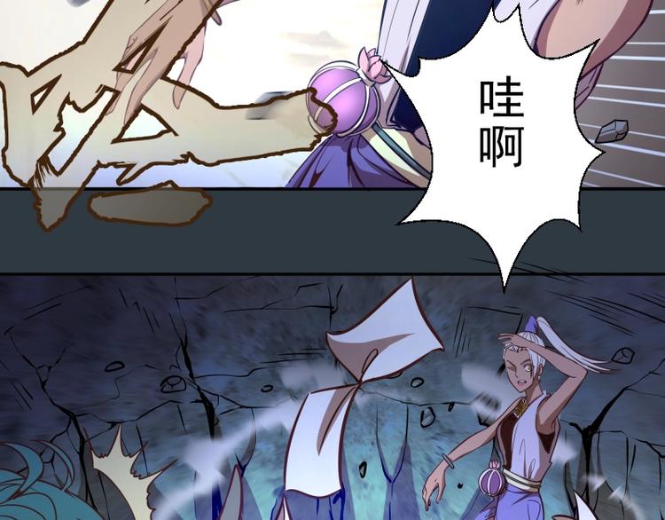 第40话 舒苗遇难！203