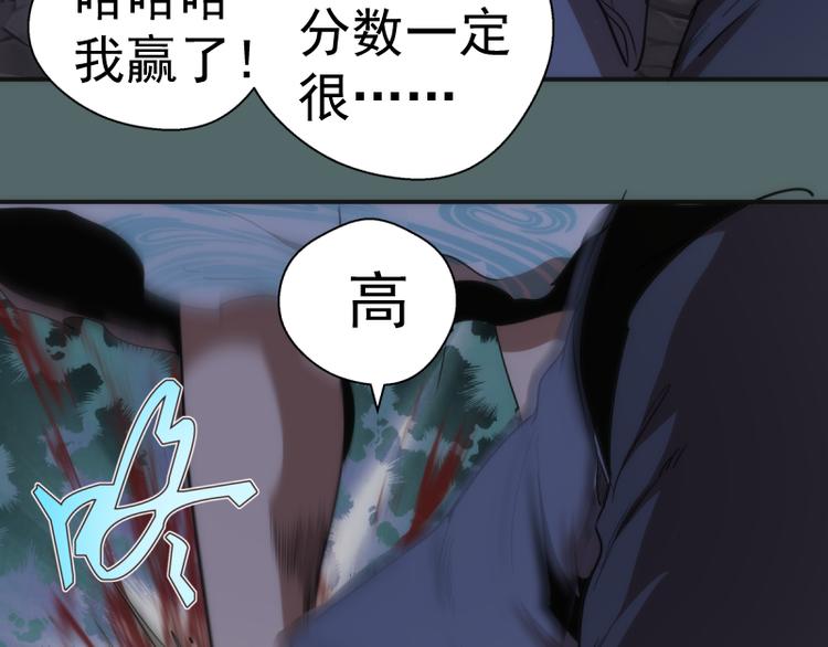 第127话 大杀四方65