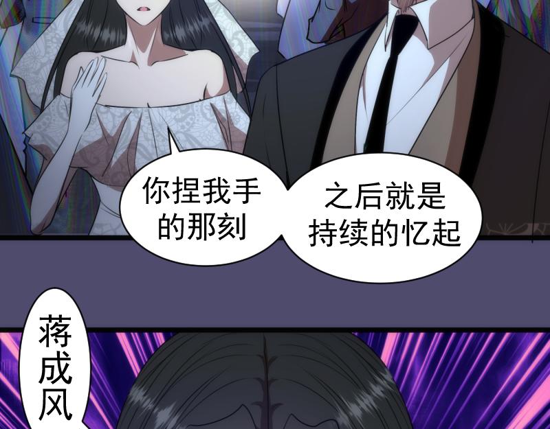 第165话 梦幻泡影80