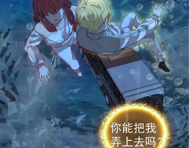 第261话 红尘炼心24