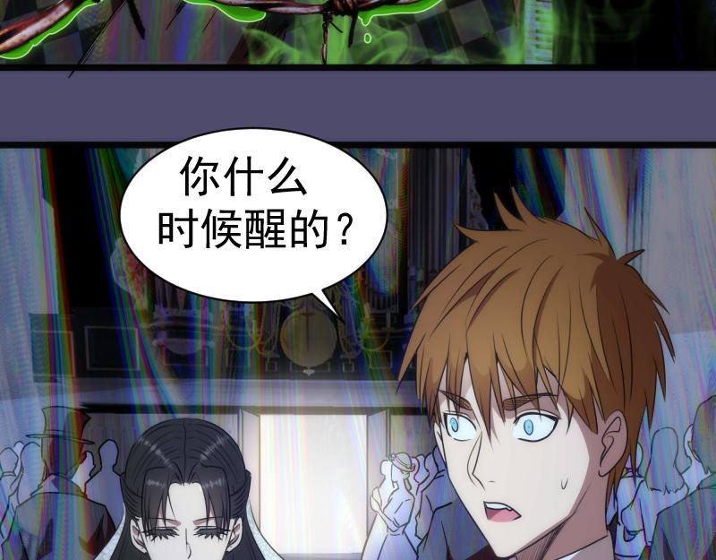 第165话 梦幻泡影79