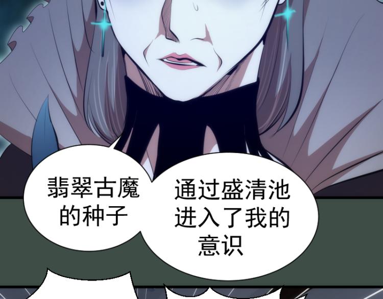 第141话 要做大法师吗？89
