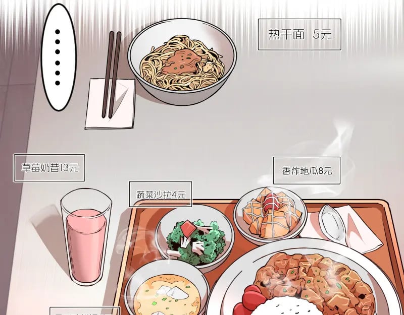 第241话 食堂22