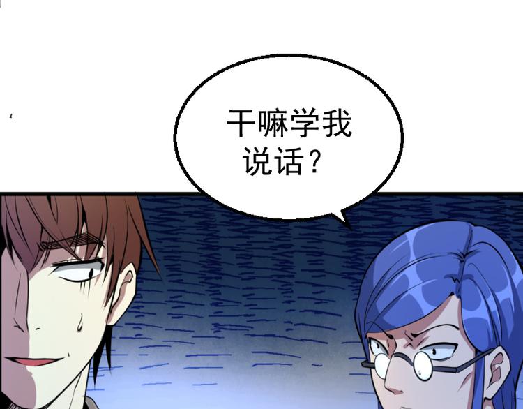 第2话 和我捉迷藏？9