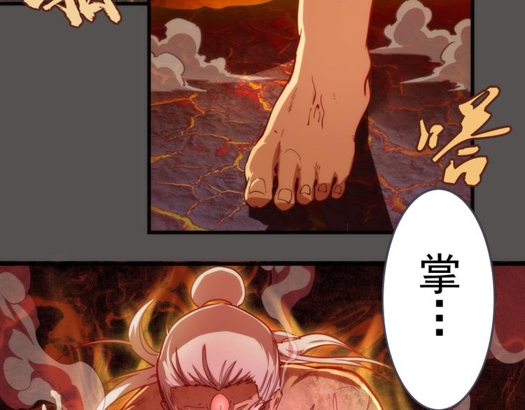 第101话 谁开挂?40