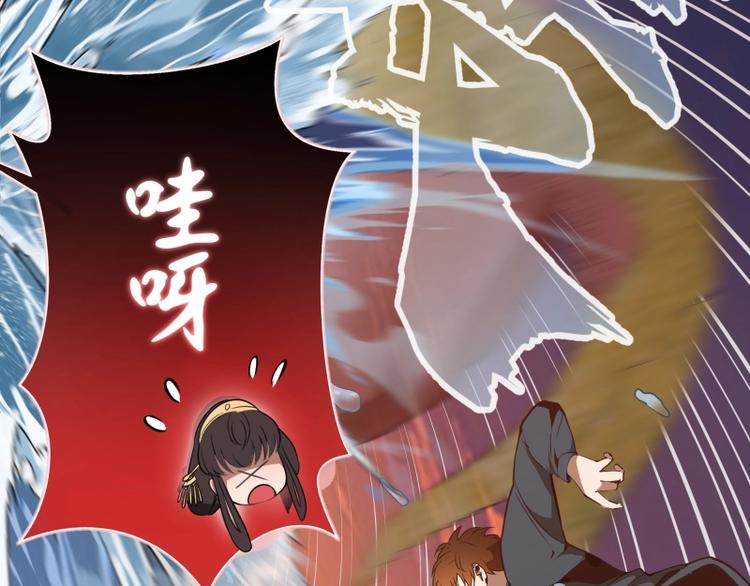 第52话 洪祖现身！30