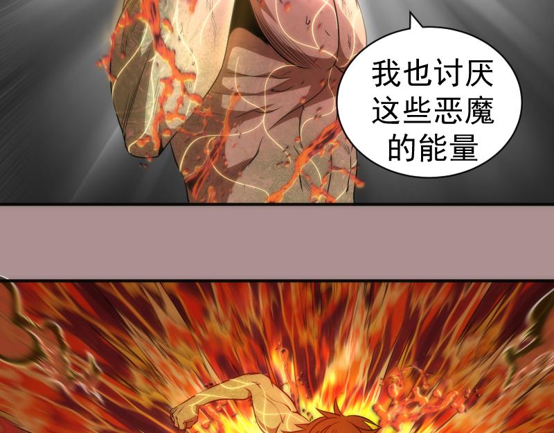 第190话 宏树登场37