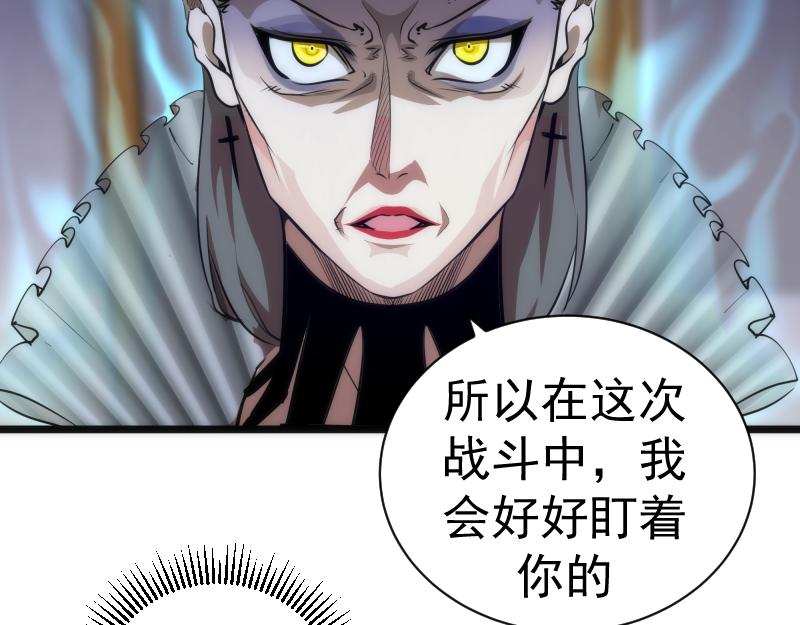 第168话 升级45