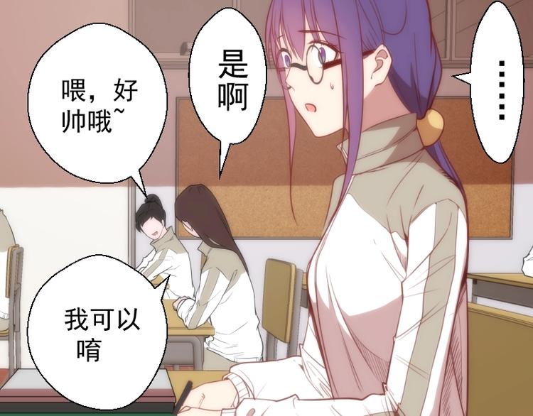 第72话 转学生竟然是？164