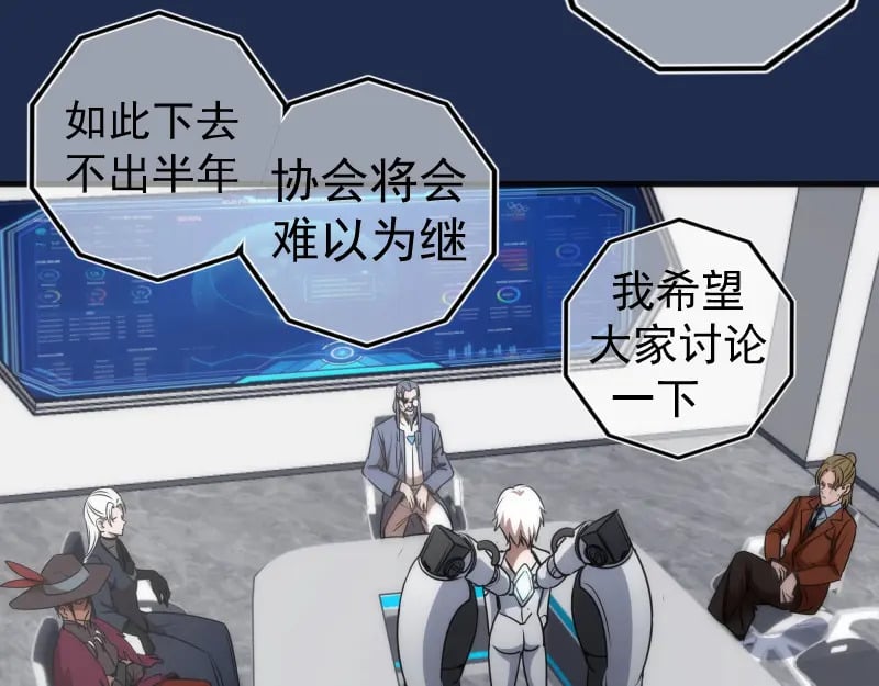 230话 股东大会89