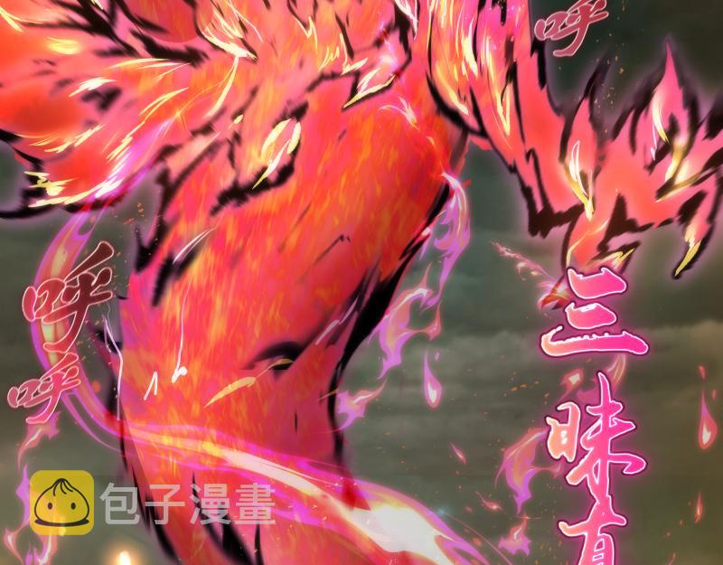 第160话 三人行126