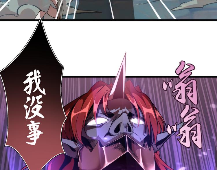 第90话 式神仙境13