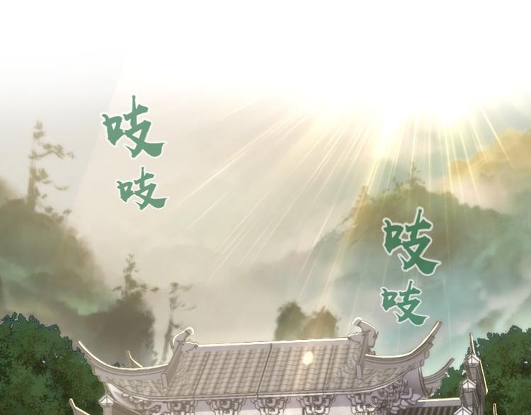 第107话 魔器的作用80