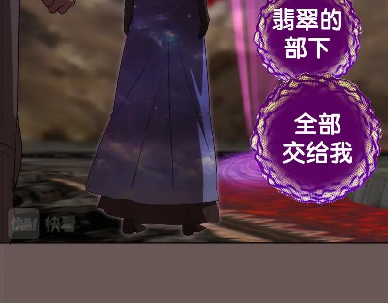 227话 混沌梦境95