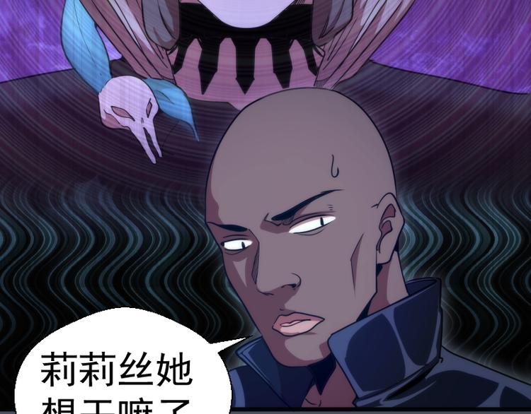 第120话 分数出炉啦74