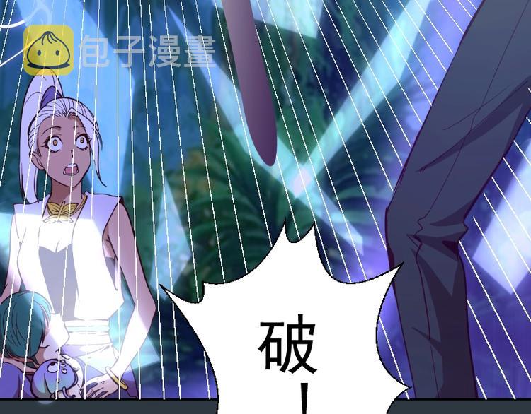 第41话 蒋乘风VS孙驭干！86