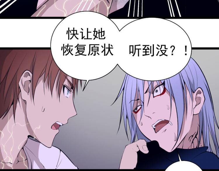 第14话 穿着裤子算什么泳装！33