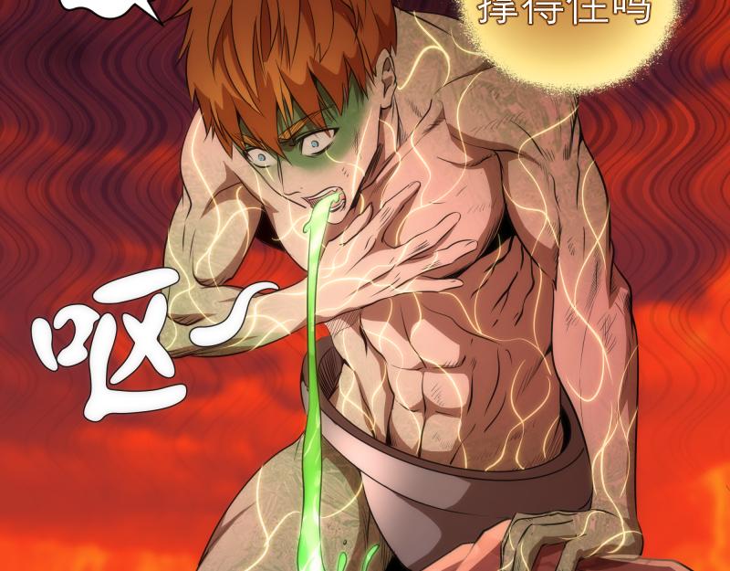 第190话 宏树登场42