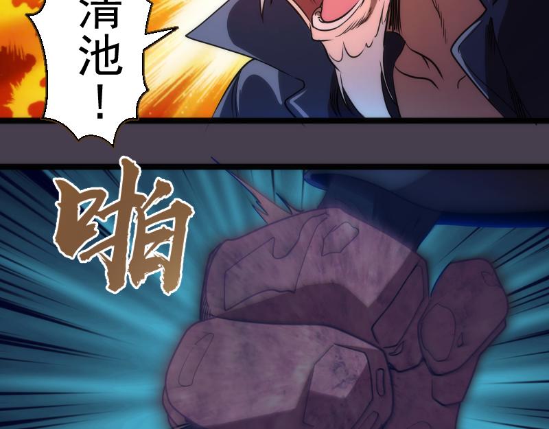 第183话 3vs5!129