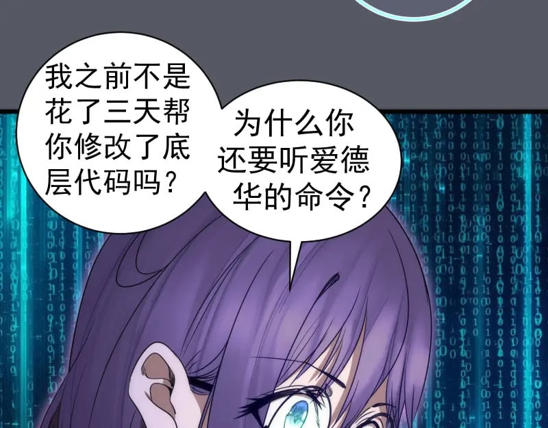 第244话 出逃113