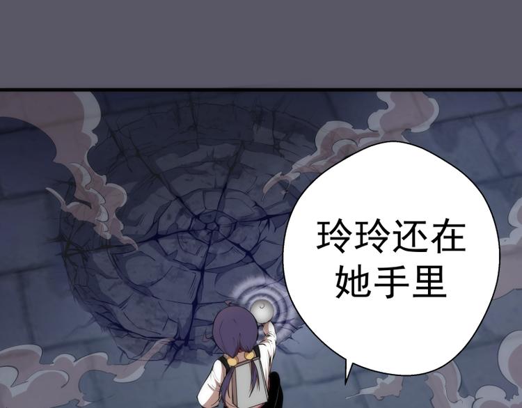 第97话 最后的告白67