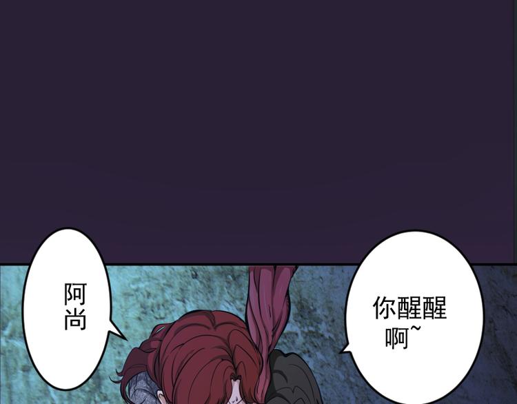 第7话 结束一切！22