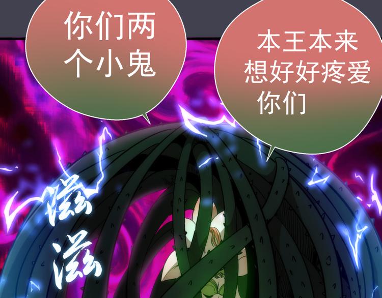 第85话 孙驭干的承诺57