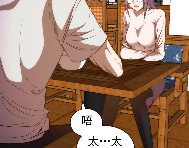 第161话 中场休息77