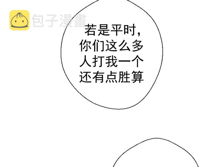 第18话 爬上别人的床！34