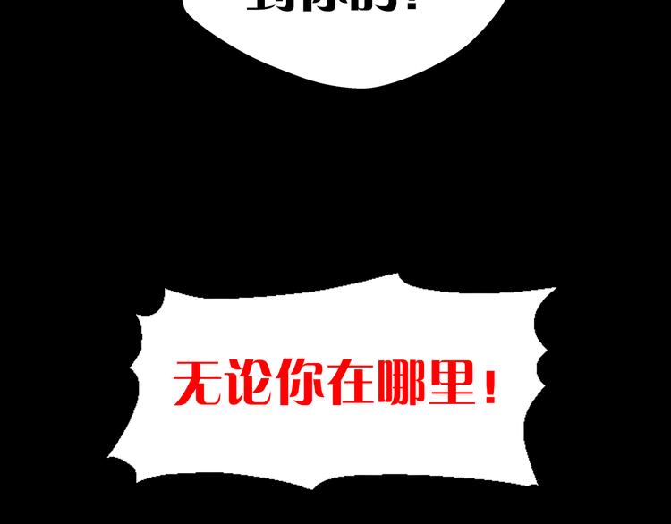 序章 开启凶宅探险之旅！19