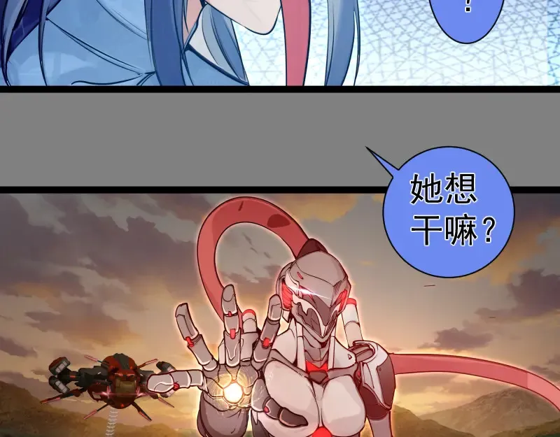 269话 迷之敌人81