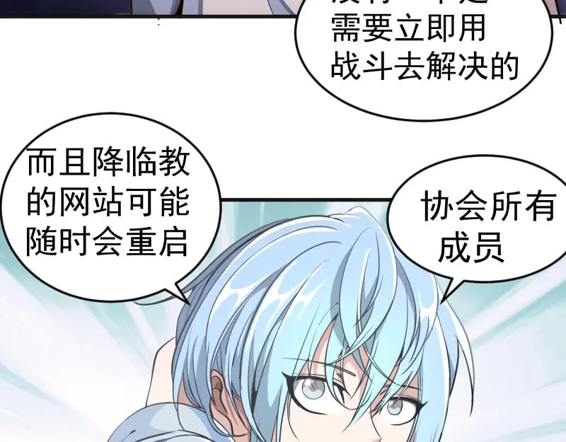 第241话 食堂15