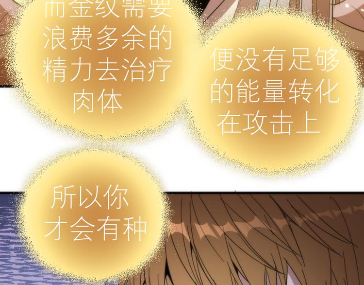 第110话 蒋乘风的课题125