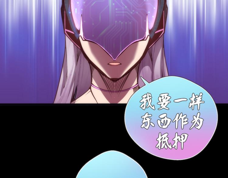 第95话 激光焰尾38