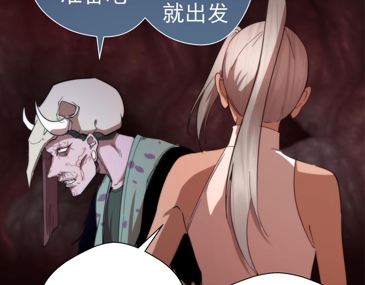第108话 大人物38
