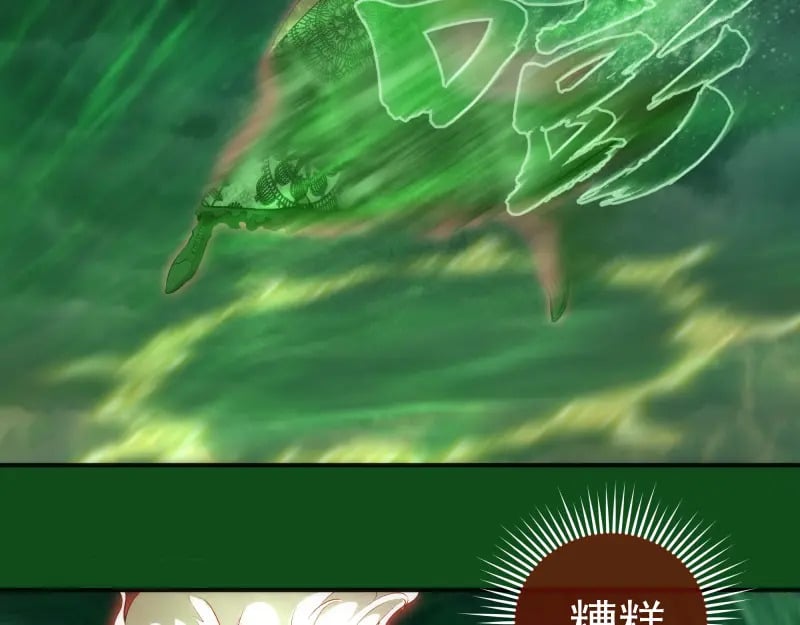 222 五行灵光14