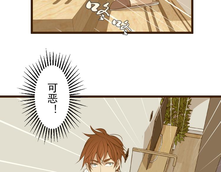 第14话 穿着裤子算什么泳装！5