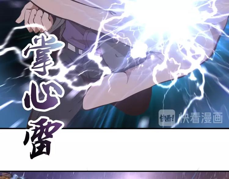 第37话 海上危机！44