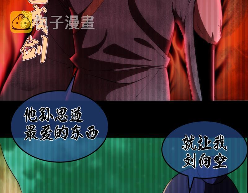 第155话 隐藏的真相106