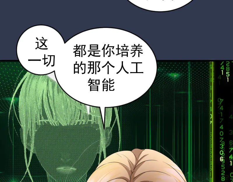 231 清理门户57