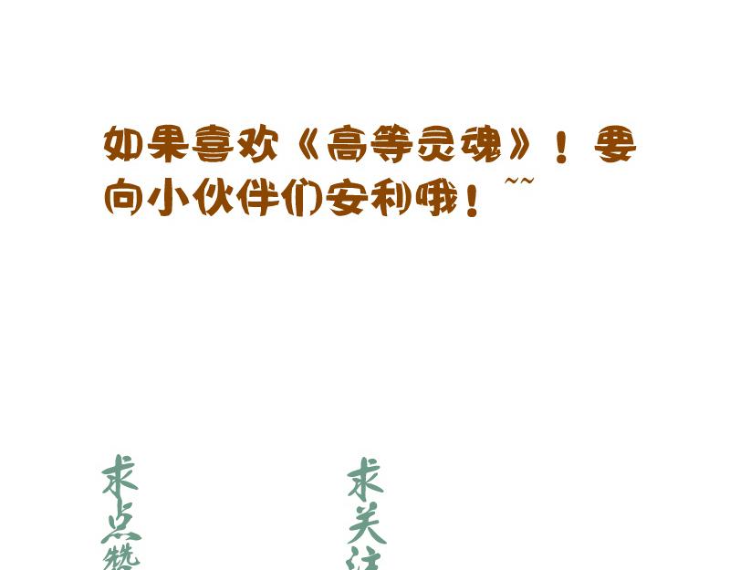 第149话 桃符山旧事(三)134