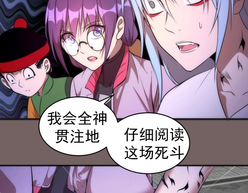 第193话 紫彩斑斓47