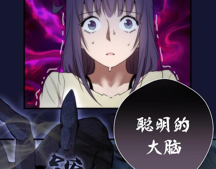 第75话 蒋乘风回归！48