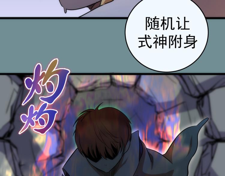 第132话 蜕变的决心58