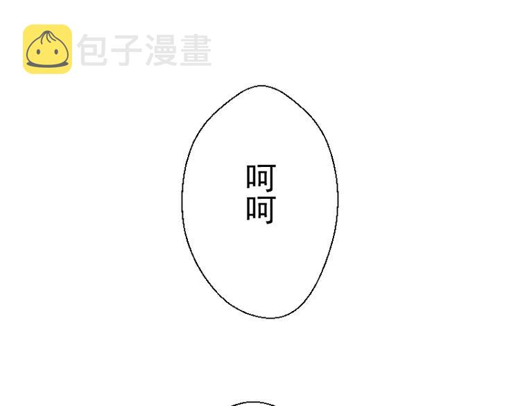 第18话 爬上别人的床！225