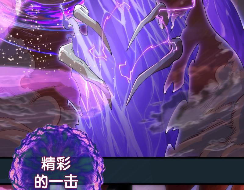第208话 守家69