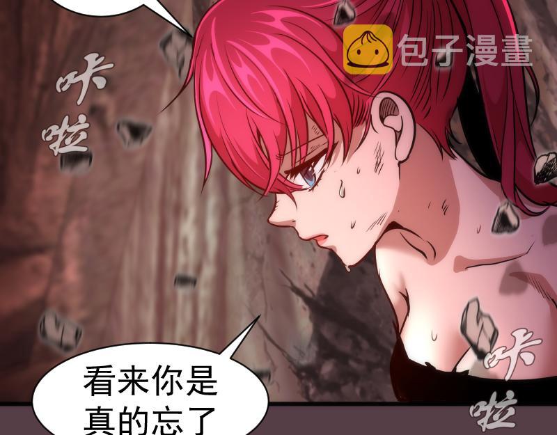 第198话 撒旦之力134